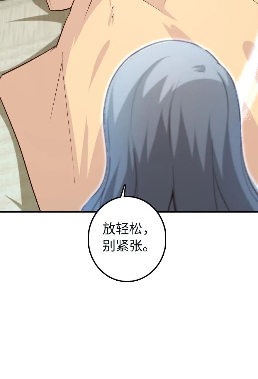 放开那个女巫韩漫全集-259 只用修一面墙就好了无删减无遮挡章节图片 
