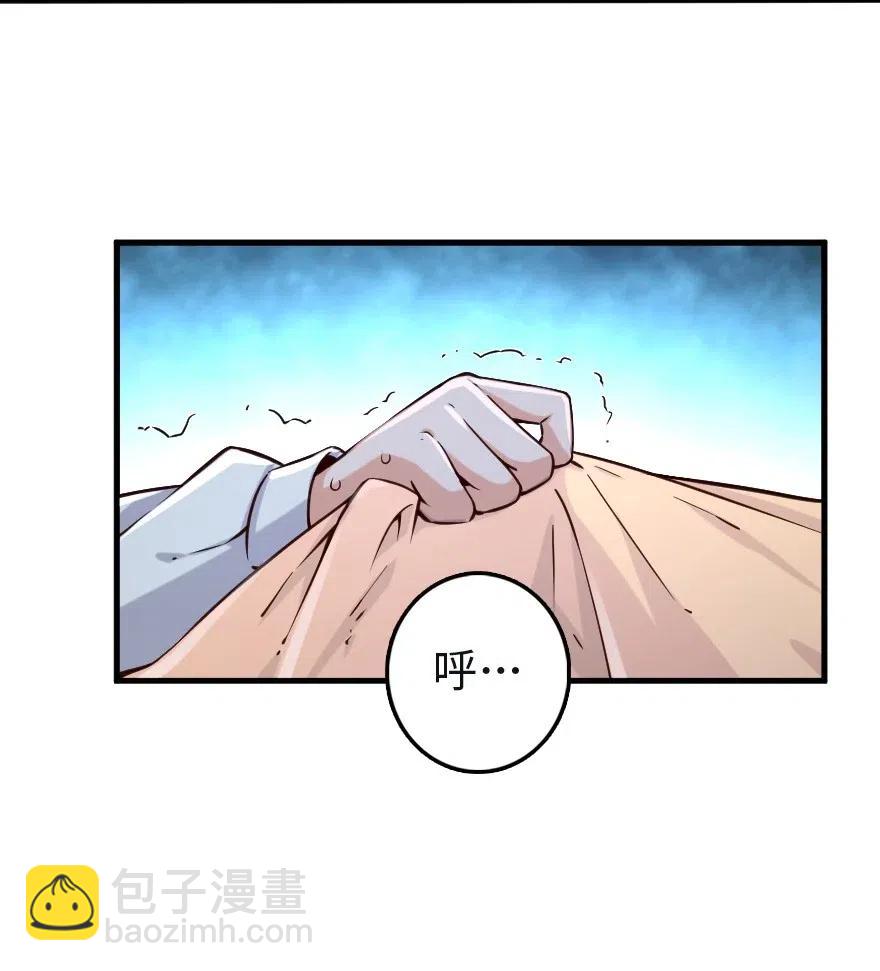 放开那个女巫韩漫全集-259 只用修一面墙就好了无删减无遮挡章节图片 
