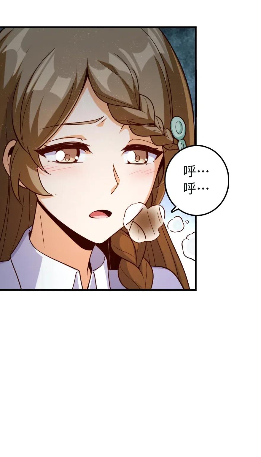 放开那个女巫韩漫全集-259 只用修一面墙就好了无删减无遮挡章节图片 