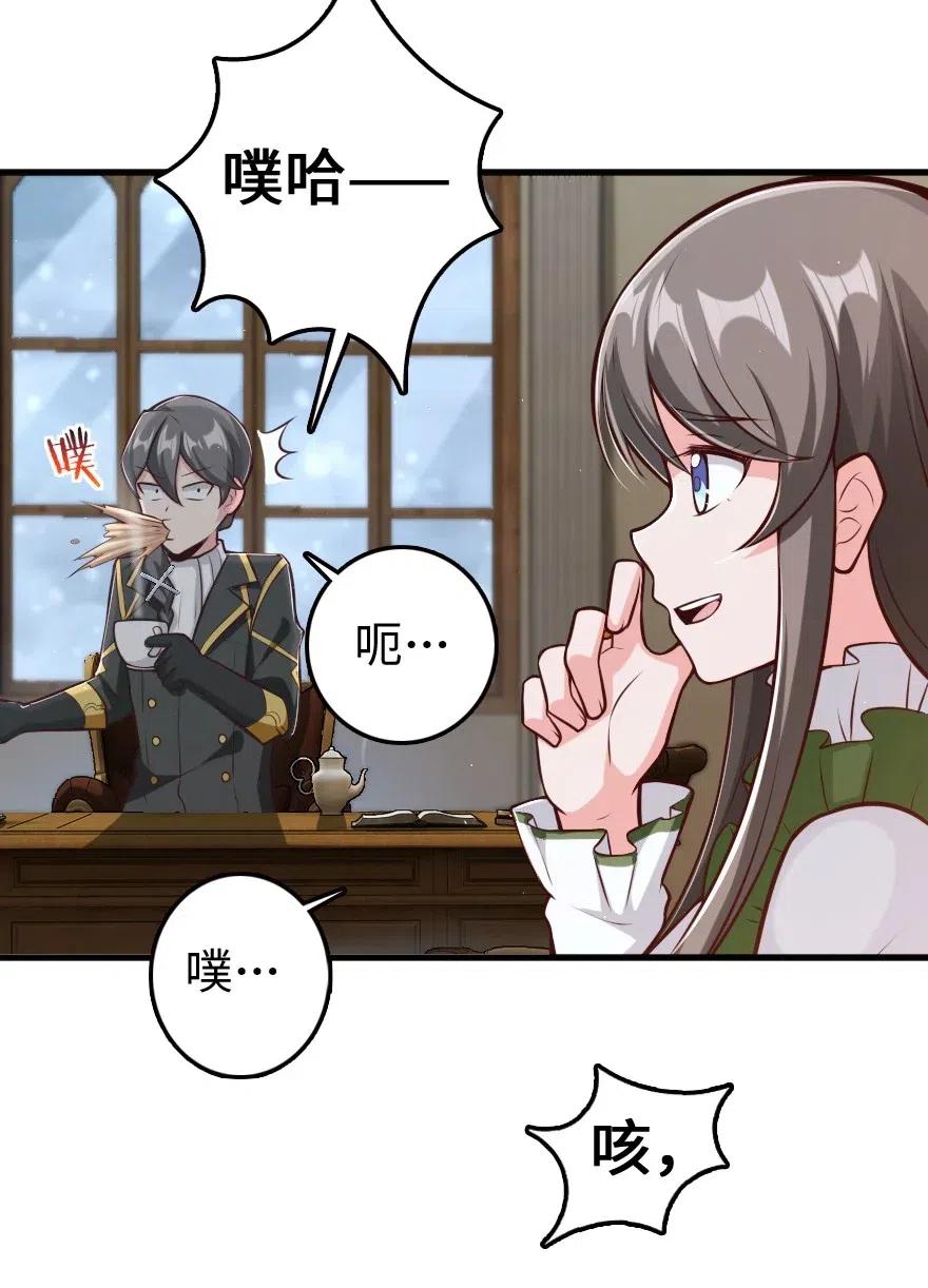 放开那个女巫韩漫全集-260 希望你不是哥哥无删减无遮挡章节图片 