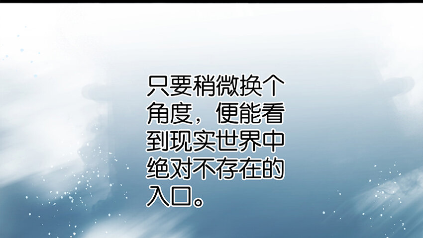 放开那个女巫韩漫全集-27 娜娜瓦暴露了！无删减无遮挡章节图片 