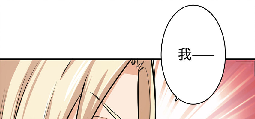 放开那个女巫韩漫全集-27 娜娜瓦暴露了！无删减无遮挡章节图片 
