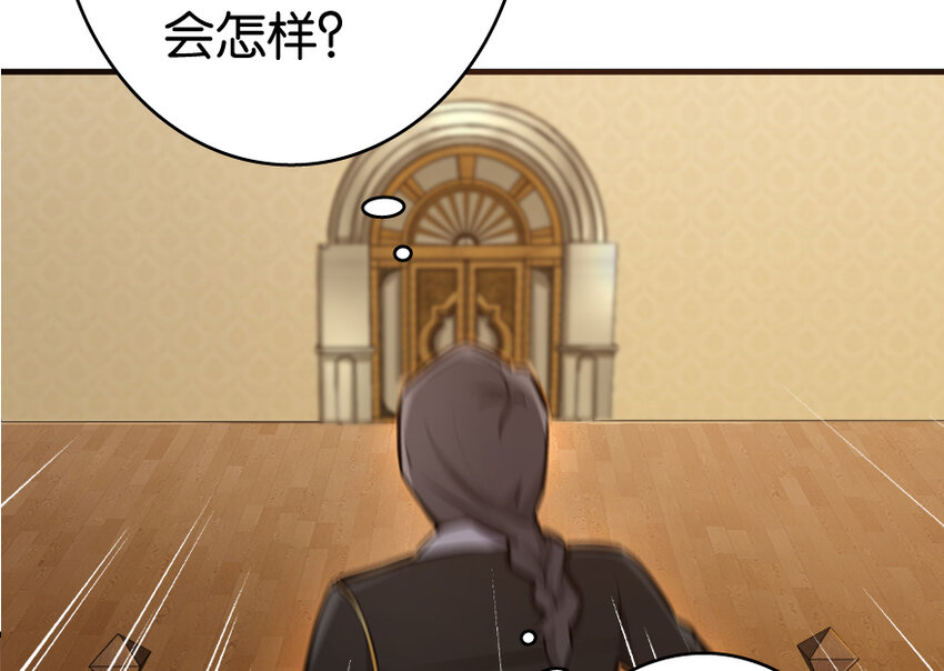 放开那个女巫韩漫全集-27 娜娜瓦暴露了！无删减无遮挡章节图片 