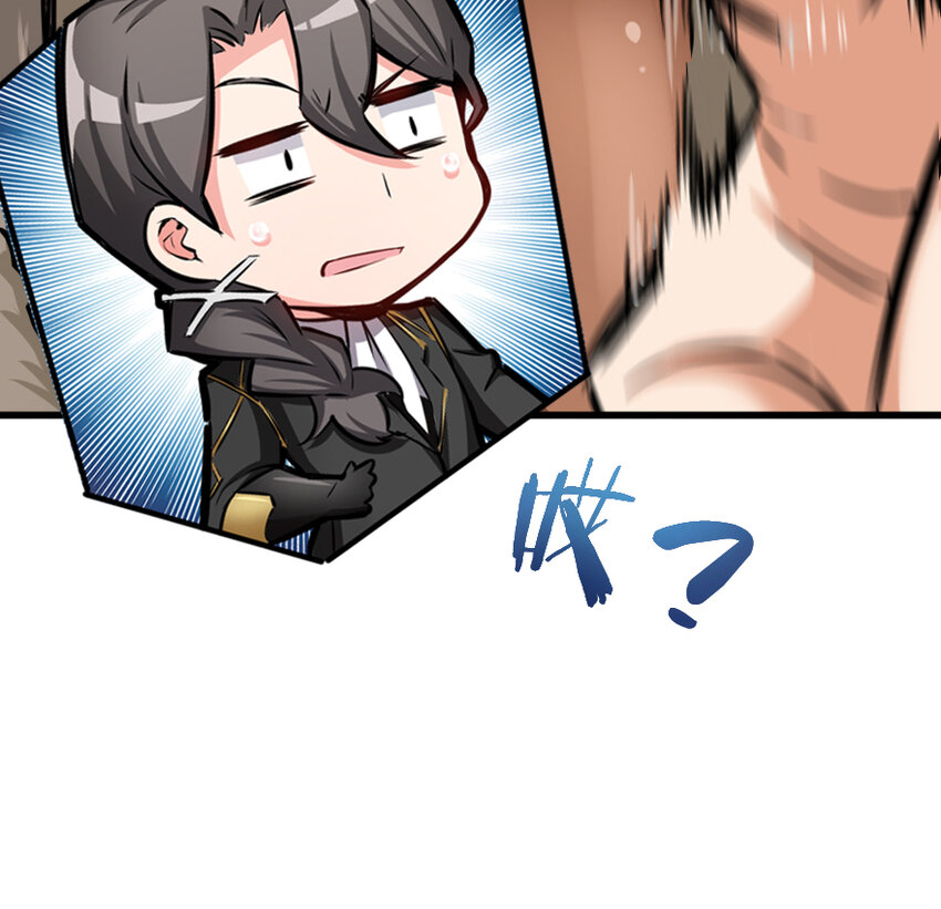 放开那个女巫韩漫全集-27 娜娜瓦暴露了！无删减无遮挡章节图片 