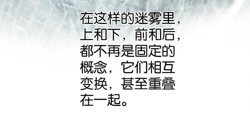 放开那个女巫韩漫全集-27 娜娜瓦暴露了！无删减无遮挡章节图片 