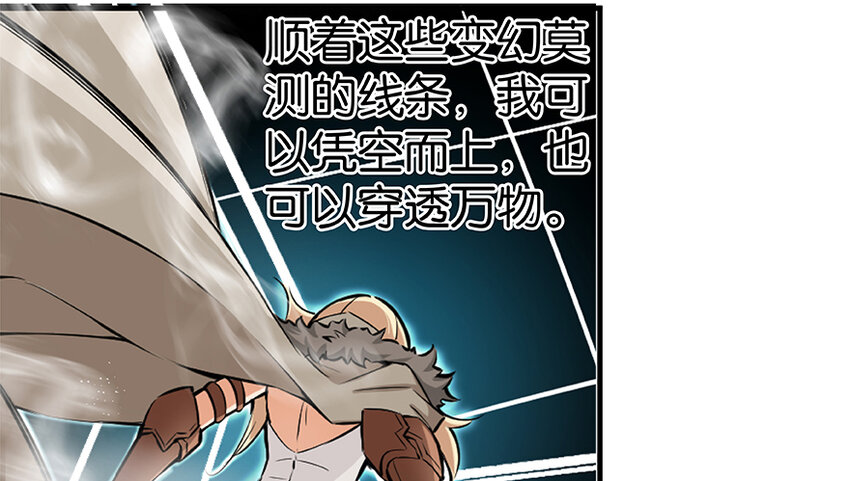 放开那个女巫韩漫全集-27 娜娜瓦暴露了！无删减无遮挡章节图片 