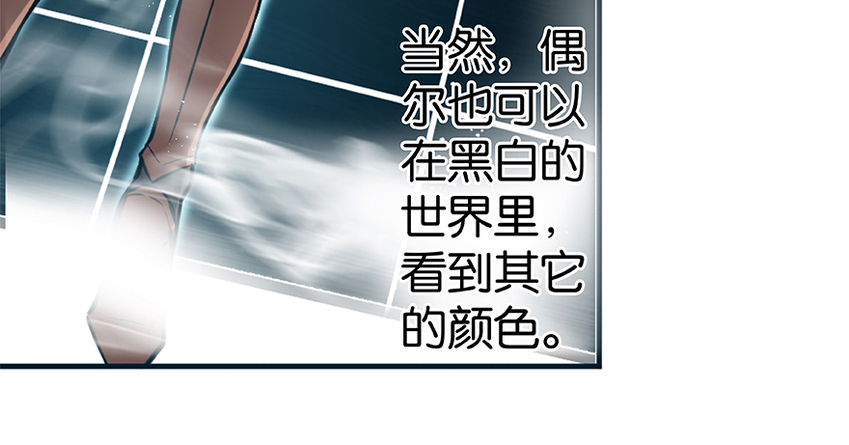 放开那个女巫韩漫全集-27 娜娜瓦暴露了！无删减无遮挡章节图片 