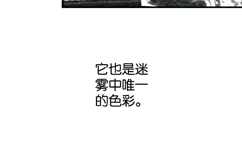 放开那个女巫韩漫全集-27 娜娜瓦暴露了！无删减无遮挡章节图片 