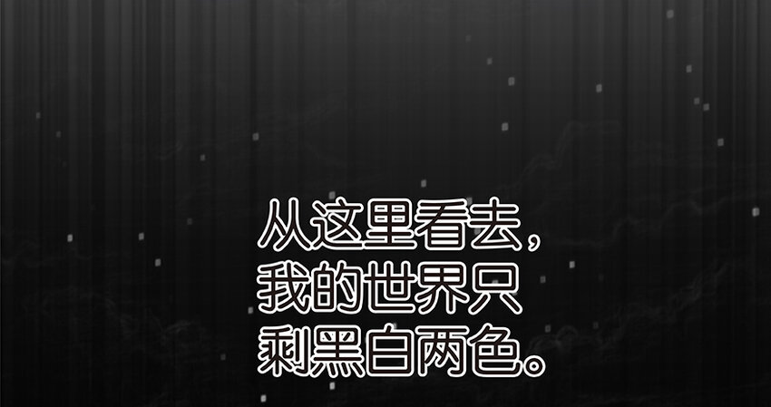 放开那个女巫韩漫全集-27 娜娜瓦暴露了！无删减无遮挡章节图片 