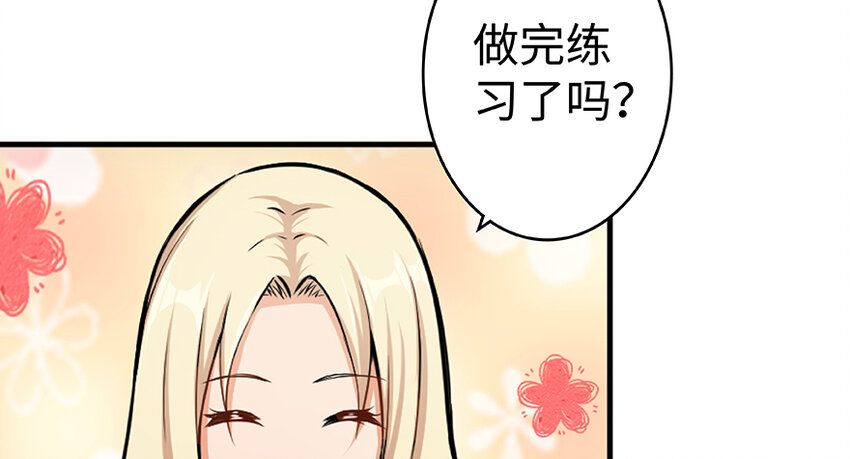 放开那个女巫韩漫全集-27 娜娜瓦暴露了！无删减无遮挡章节图片 