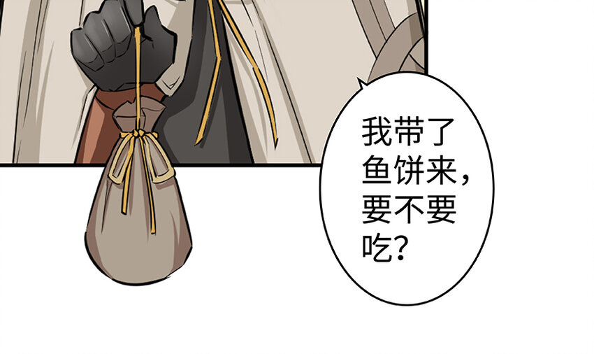 放开那个女巫韩漫全集-27 娜娜瓦暴露了！无删减无遮挡章节图片 