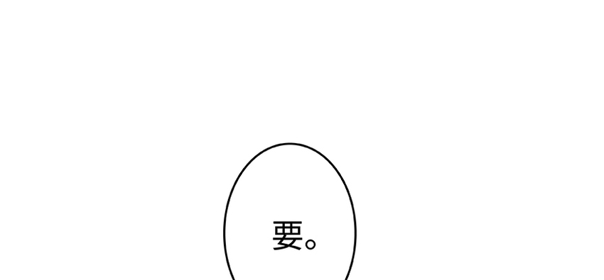 放开那个女巫韩漫全集-27 娜娜瓦暴露了！无删减无遮挡章节图片 
