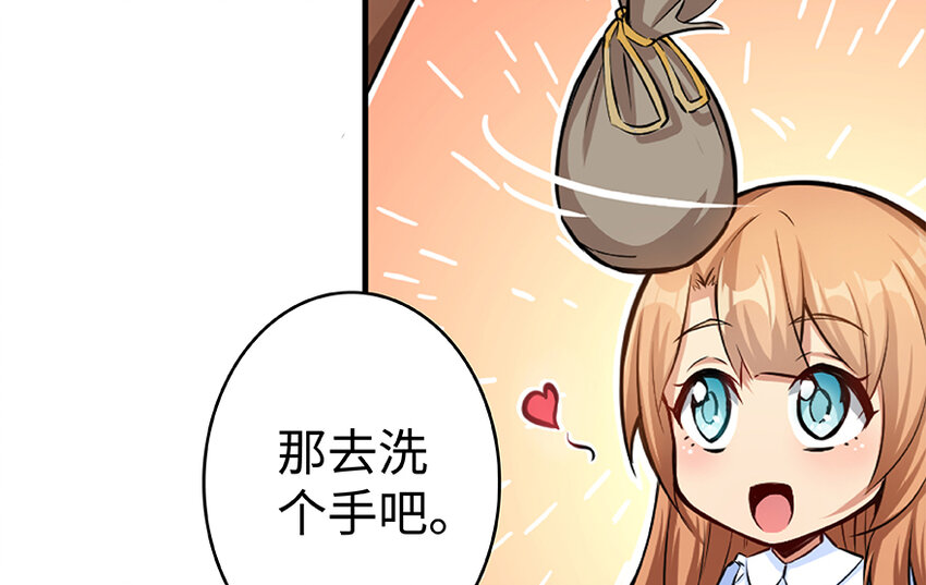 放开那个女巫韩漫全集-27 娜娜瓦暴露了！无删减无遮挡章节图片 