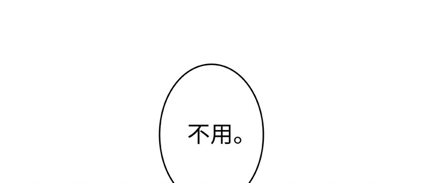 放开那个女巫韩漫全集-27 娜娜瓦暴露了！无删减无遮挡章节图片 