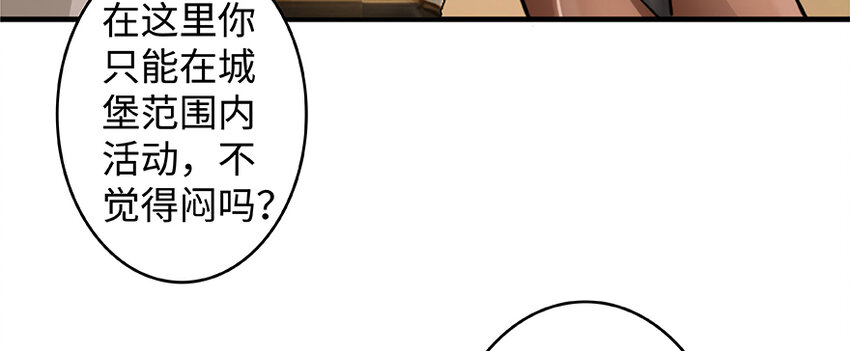 放开那个女巫韩漫全集-27 娜娜瓦暴露了！无删减无遮挡章节图片 