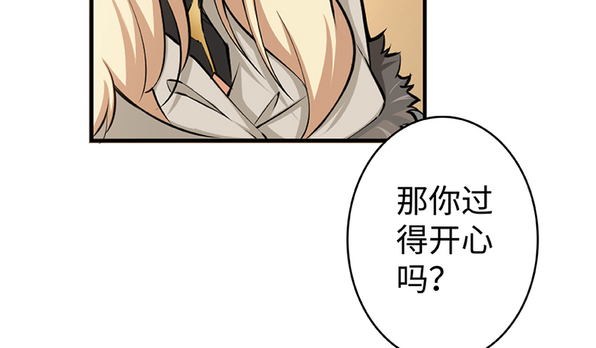 放开那个女巫韩漫全集-27 娜娜瓦暴露了！无删减无遮挡章节图片 