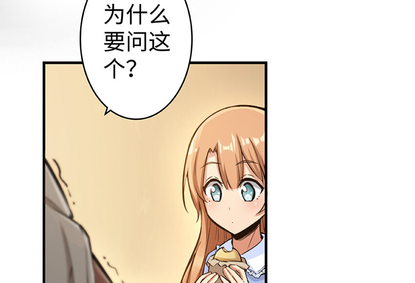 放开那个女巫韩漫全集-27 娜娜瓦暴露了！无删减无遮挡章节图片 