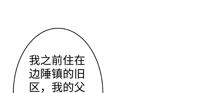 放开那个女巫韩漫全集-27 娜娜瓦暴露了！无删减无遮挡章节图片 