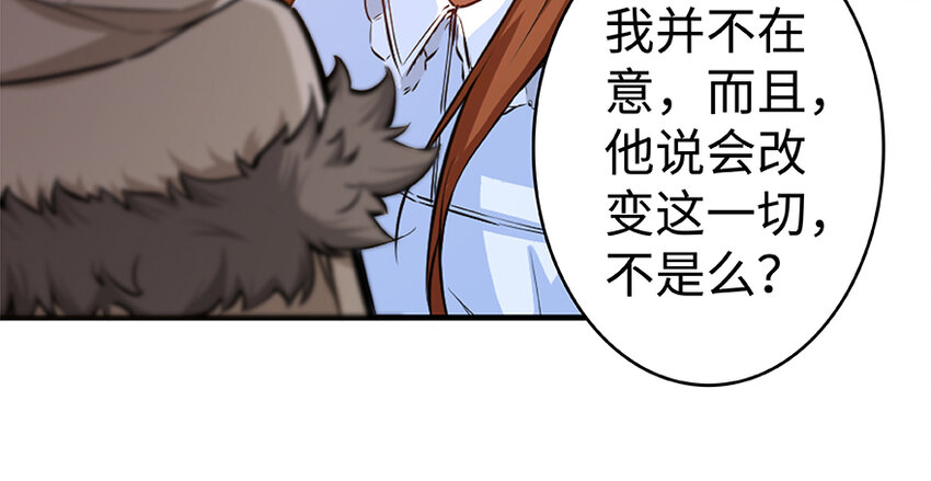 放开那个女巫韩漫全集-27 娜娜瓦暴露了！无删减无遮挡章节图片 