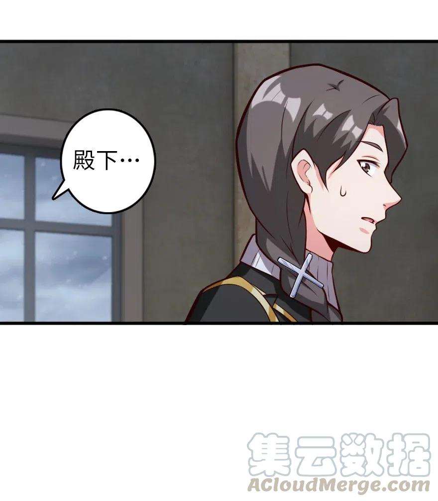 放开那个女巫韩漫全集-265 电与光无删减无遮挡章节图片 