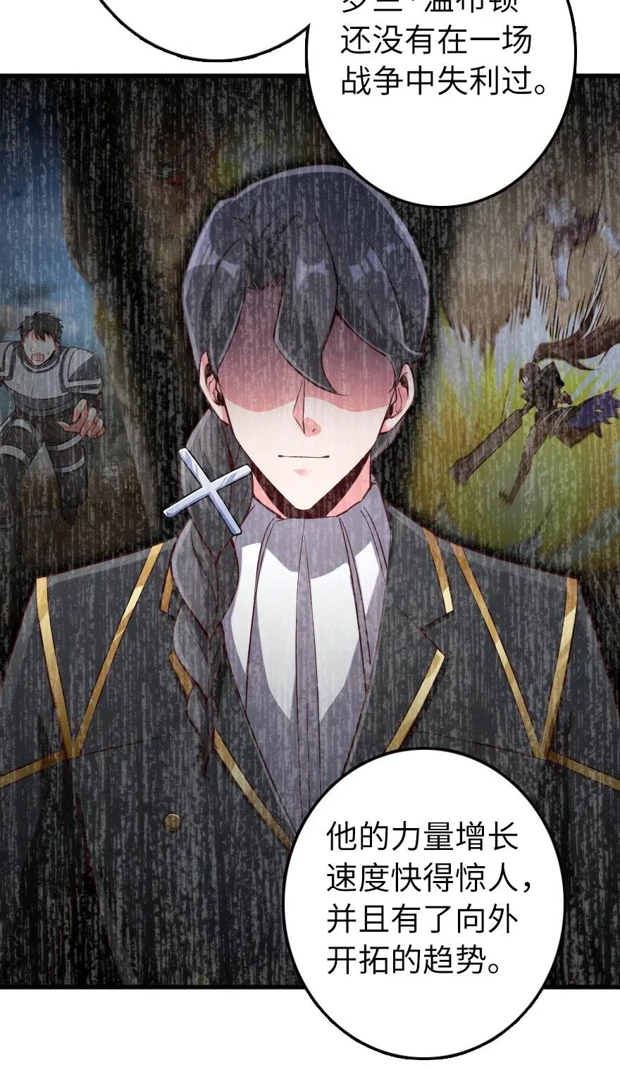 放开那个女巫韩漫全集-267 神的微笑无删减无遮挡章节图片 