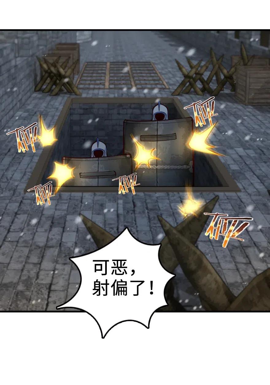 放开那个女巫韩漫全集-268 开赴要塞无删减无遮挡章节图片 