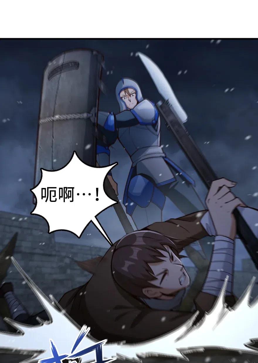 放开那个女巫韩漫全集-268 开赴要塞无删减无遮挡章节图片 