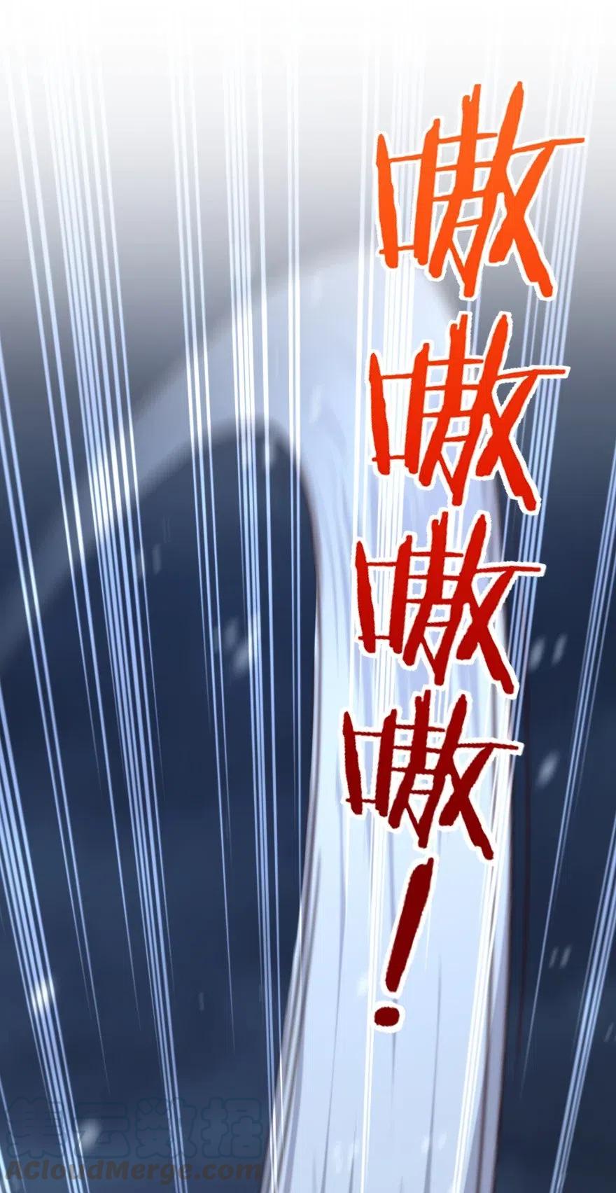 放开那个女巫韩漫全集-268 开赴要塞无删减无遮挡章节图片 