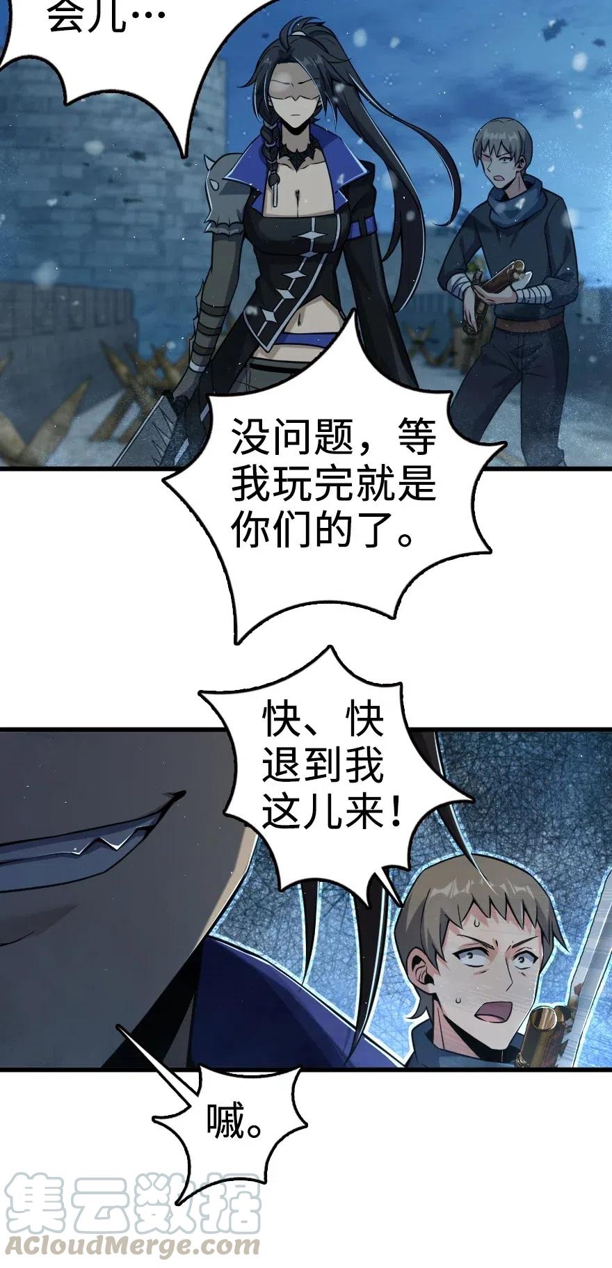 放开那个女巫韩漫全集-269 “叛王”来了无删减无遮挡章节图片 