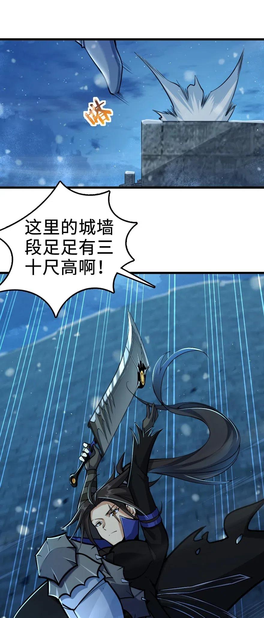放开那个女巫韩漫全集-269 “叛王”来了无删减无遮挡章节图片 