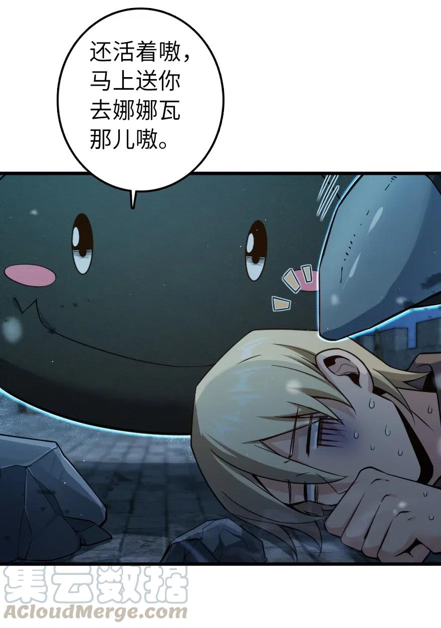 放开那个女巫韩漫全集-269 “叛王”来了无删减无遮挡章节图片 