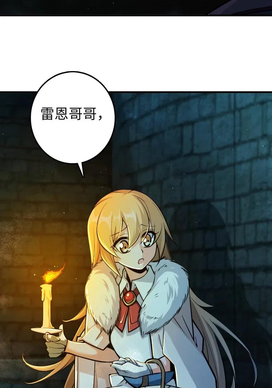 放开那个女巫韩漫全集-271 麋鹿家族无删减无遮挡章节图片 