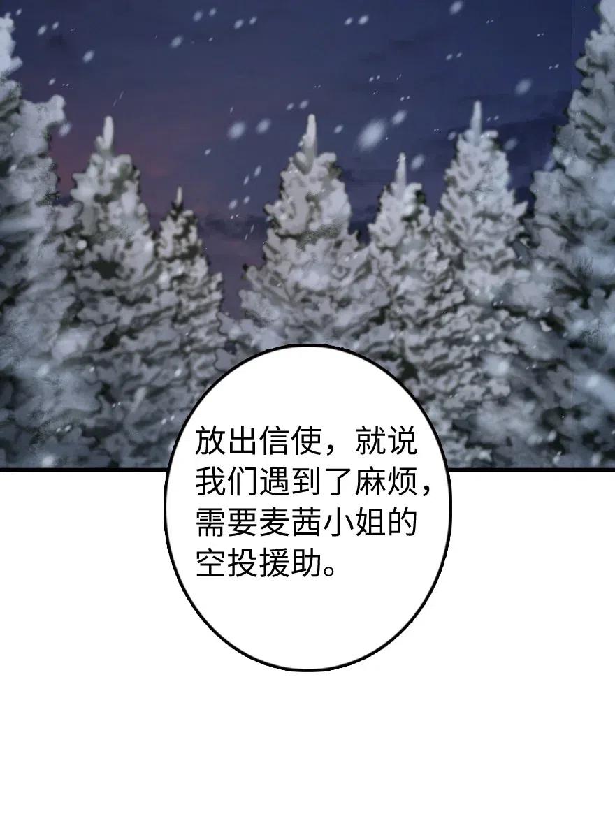 放开那个女巫韩漫全集-272 从落地窗开始无删减无遮挡章节图片 