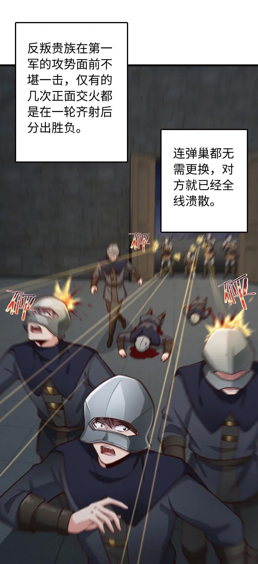 放开那个女巫韩漫全集-272 从落地窗开始无删减无遮挡章节图片 