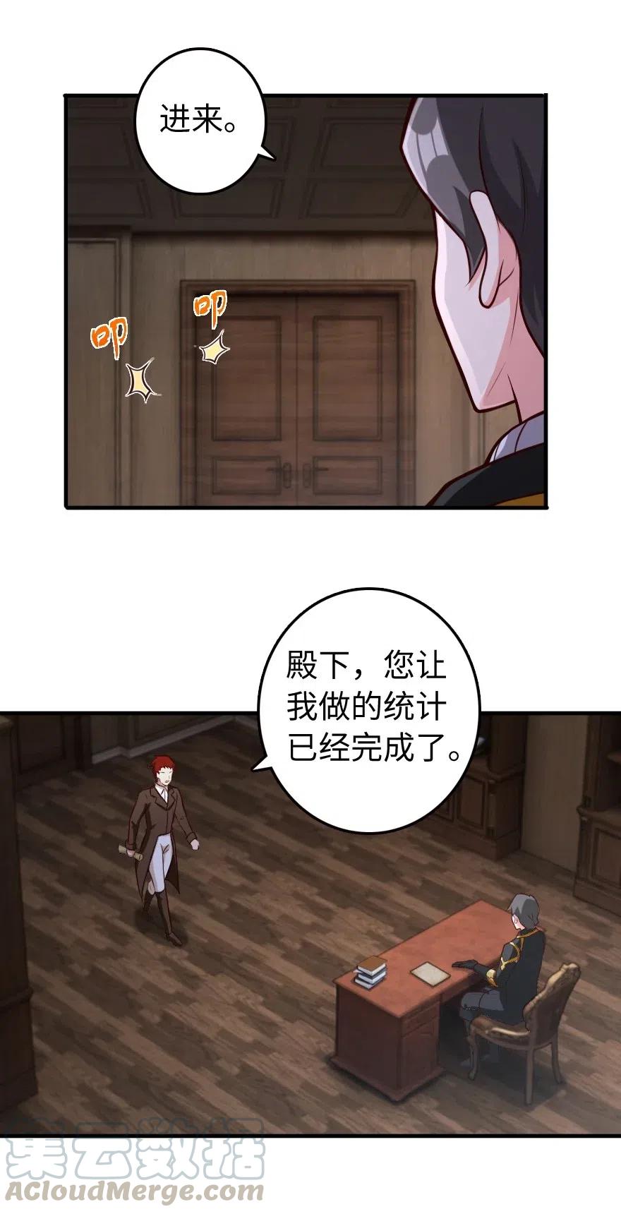 放开那个女巫韩漫全集-272 从落地窗开始无删减无遮挡章节图片 