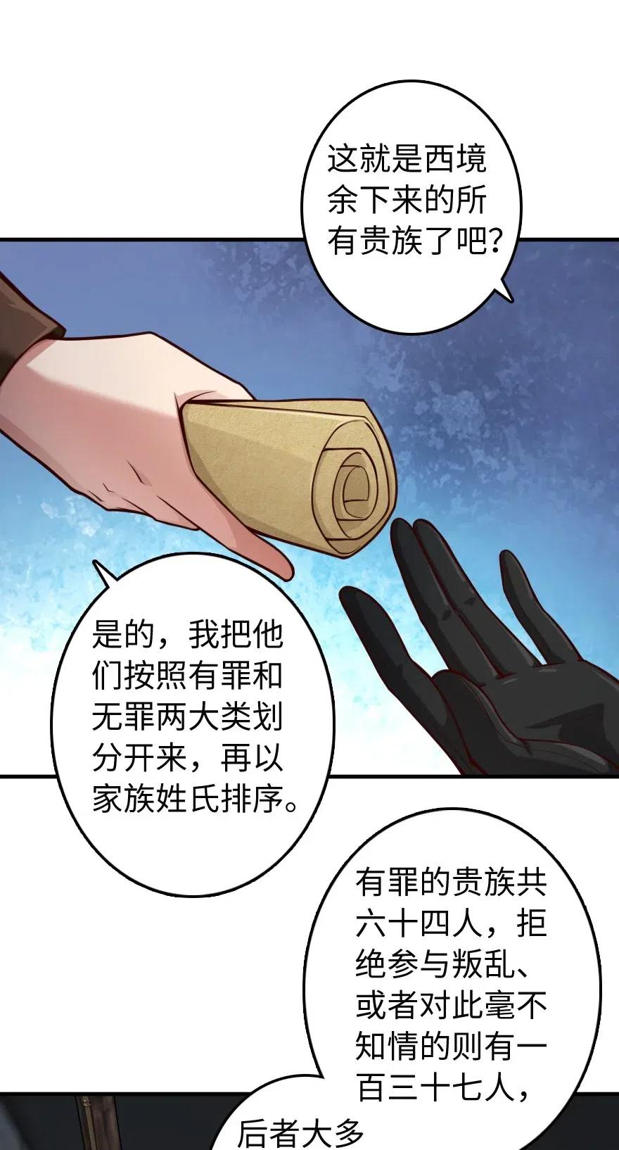 放开那个女巫韩漫全集-272 从落地窗开始无删减无遮挡章节图片 