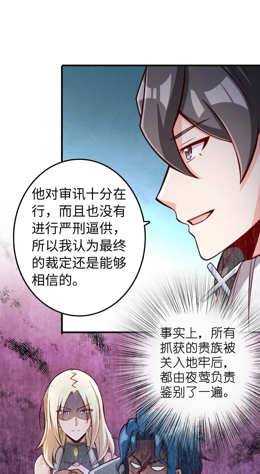 放开那个女巫韩漫全集-272 从落地窗开始无删减无遮挡章节图片 