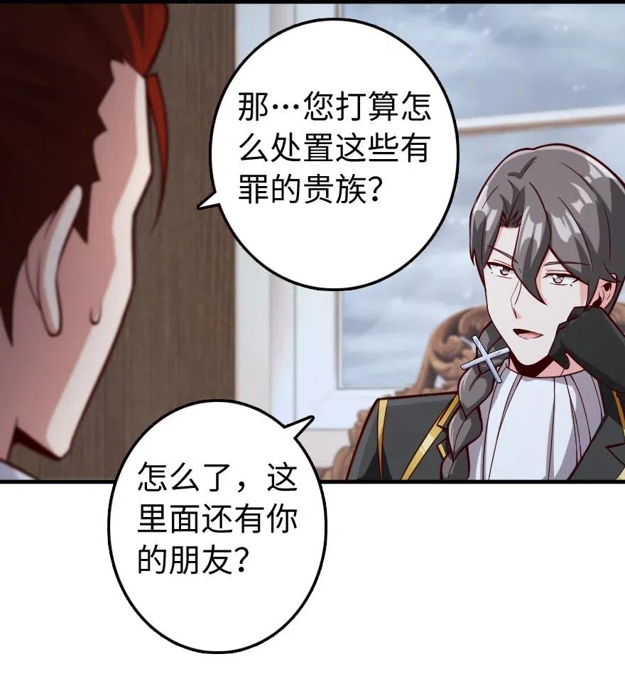 放开那个女巫韩漫全集-272 从落地窗开始无删减无遮挡章节图片 