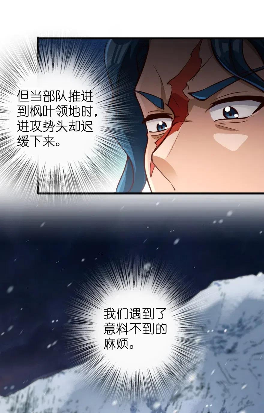 放开那个女巫韩漫全集-272 从落地窗开始无删减无遮挡章节图片 