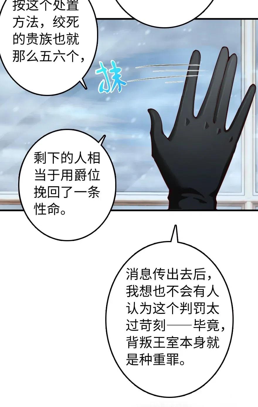 放开那个女巫韩漫全集-272 从落地窗开始无删减无遮挡章节图片 