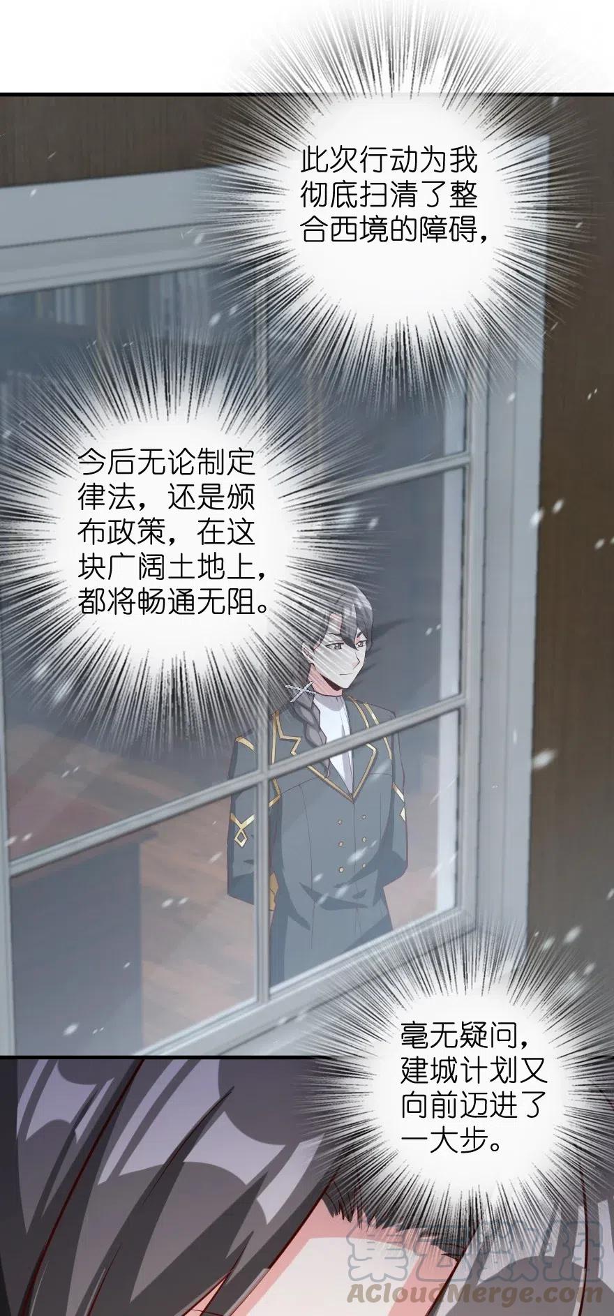 放开那个女巫韩漫全集-272 从落地窗开始无删减无遮挡章节图片 