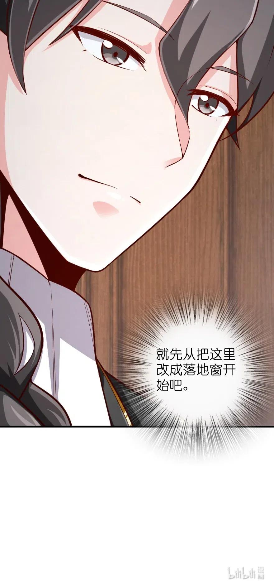 放开那个女巫韩漫全集-272 从落地窗开始无删减无遮挡章节图片 
