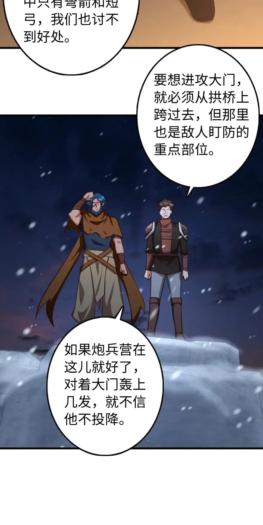 放开那个女巫韩漫全集-272 从落地窗开始无删减无遮挡章节图片 