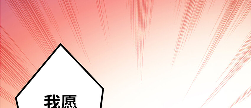 放开那个女巫韩漫全集-28 派恩家族无删减无遮挡章节图片 