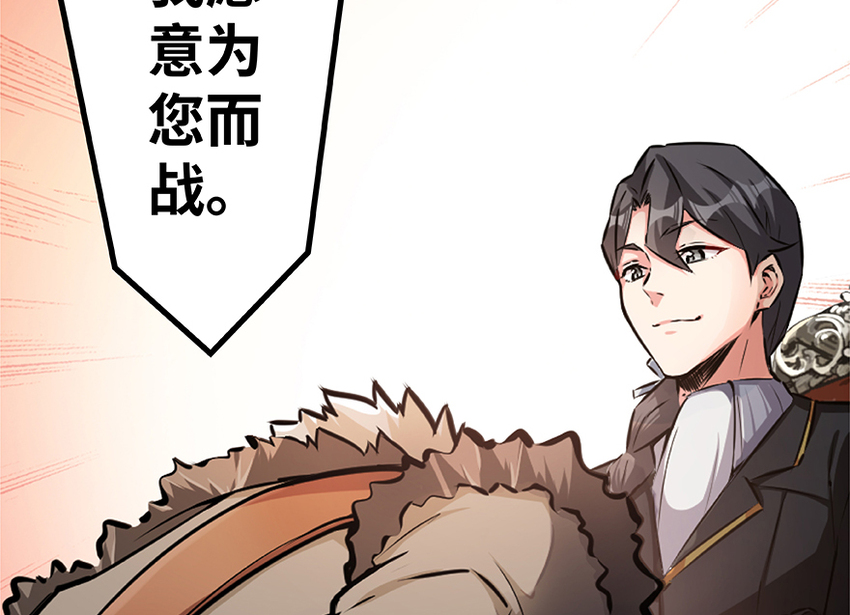 放开那个女巫韩漫全集-28 派恩家族无删减无遮挡章节图片 