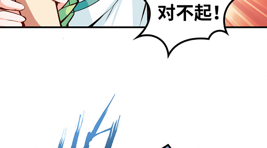 放开那个女巫韩漫全集-28 派恩家族无删减无遮挡章节图片 