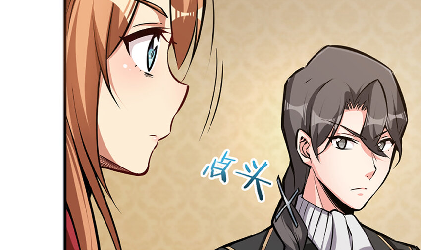 放开那个女巫韩漫全集-28 派恩家族无删减无遮挡章节图片 