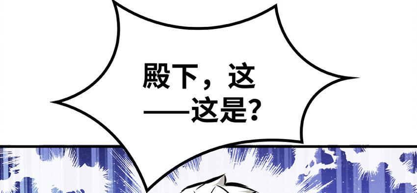 放开那个女巫韩漫全集-28 派恩家族无删减无遮挡章节图片 