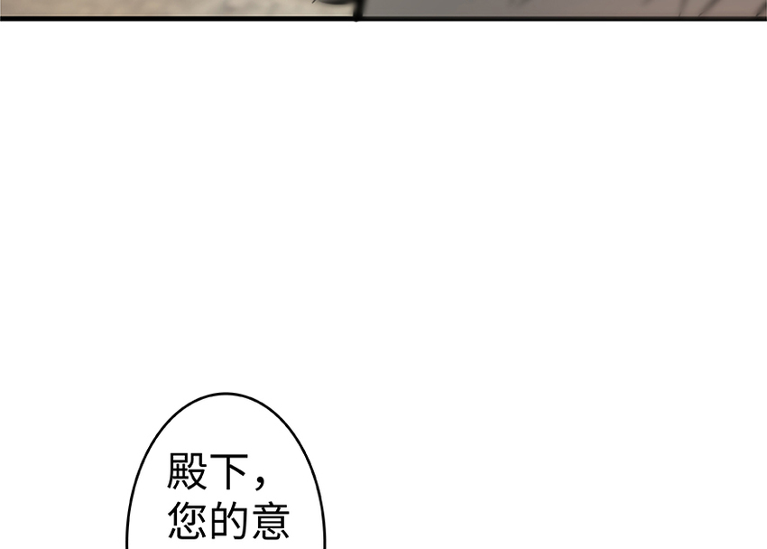 放开那个女巫韩漫全集-28 派恩家族无删减无遮挡章节图片 