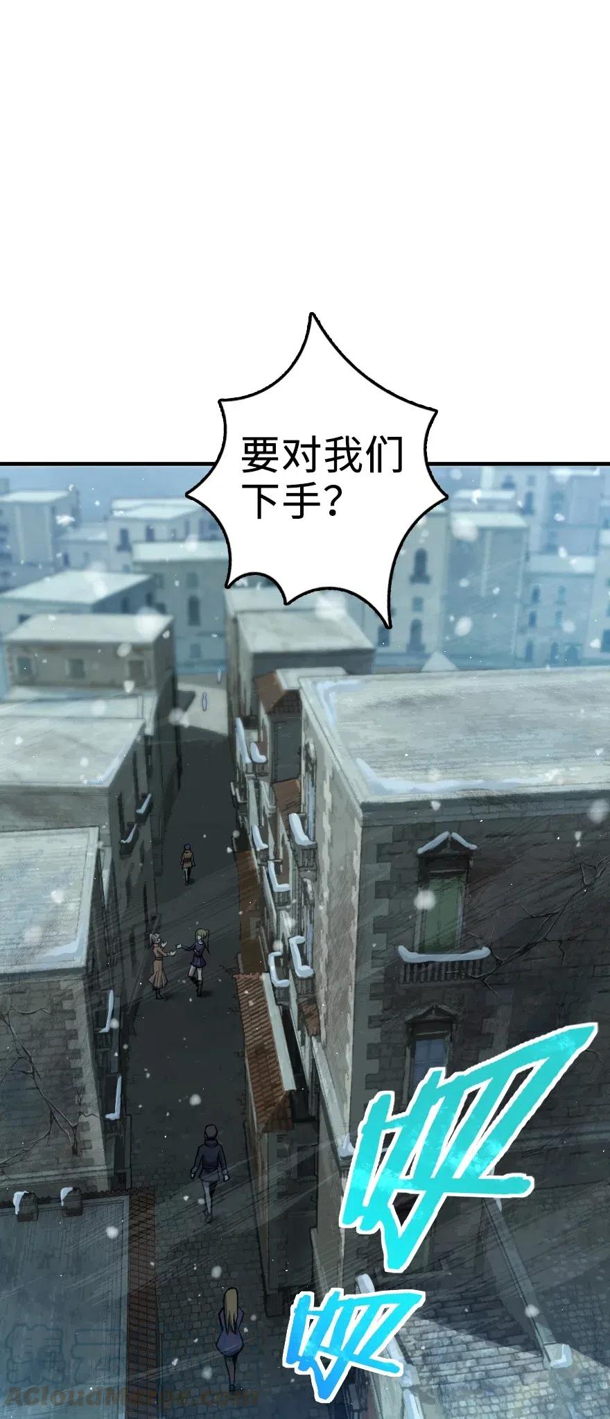放开那个女巫韩漫全集-275 黑街老鼠无删减无遮挡章节图片 